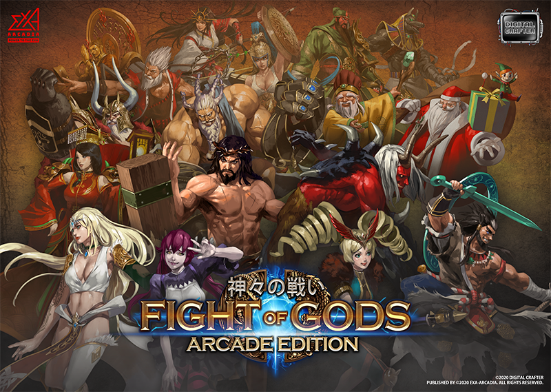 FIGHT OF GODS , ARCADE EDITION , Software Kit