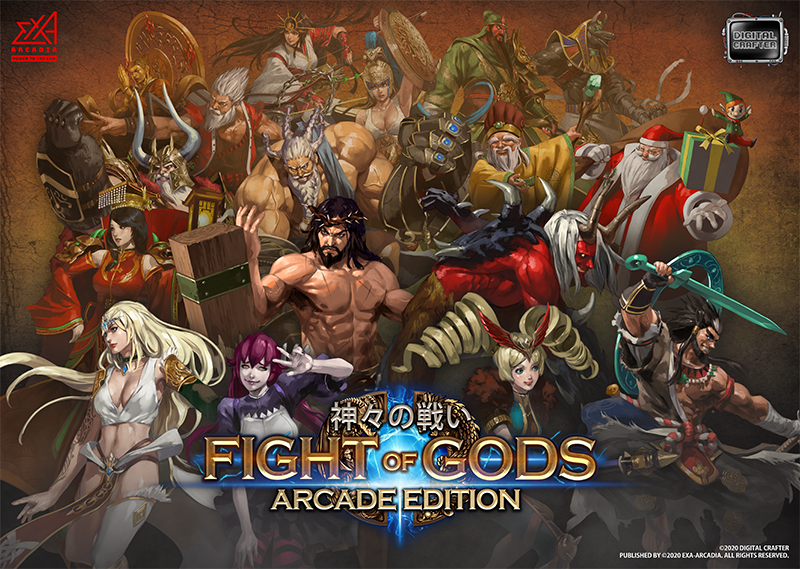 FIGHT OF GODS ARCADE EDITION Software Kit - exA-Arcadia