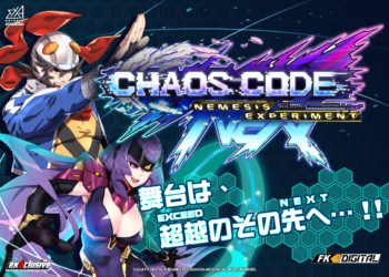 Illustration of CHAOS CODE<br>-NEMESIS EXPERIMENT-