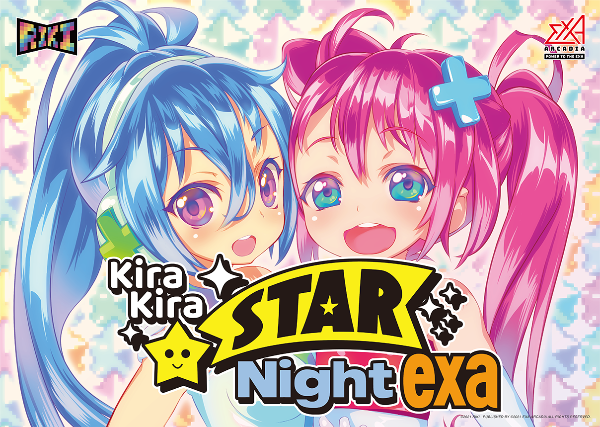 KIRA KIRA STAR NIGHT exa - exA-Arcadia