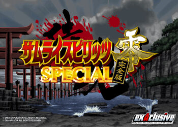 Illustration of サムライスピリッツ零SPECIAL <br>完全版