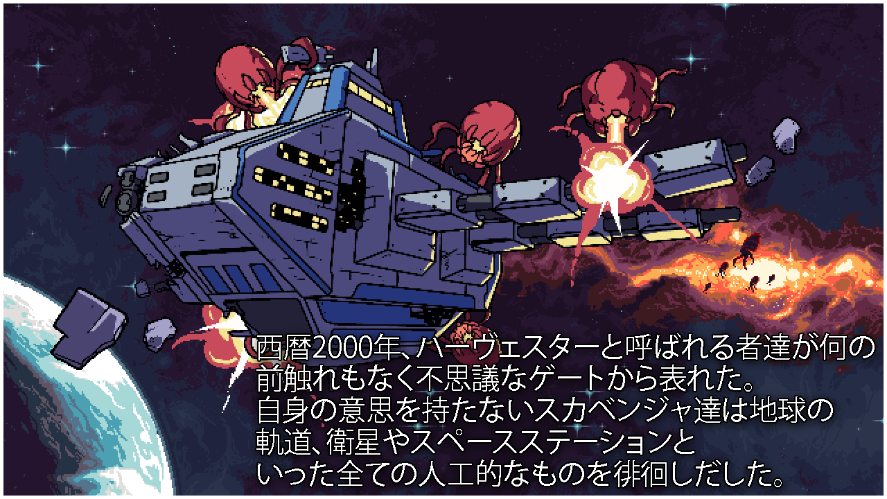 story1-x2-ja.png