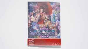 exA-Arcadia A4 Clear File 2022 Set
