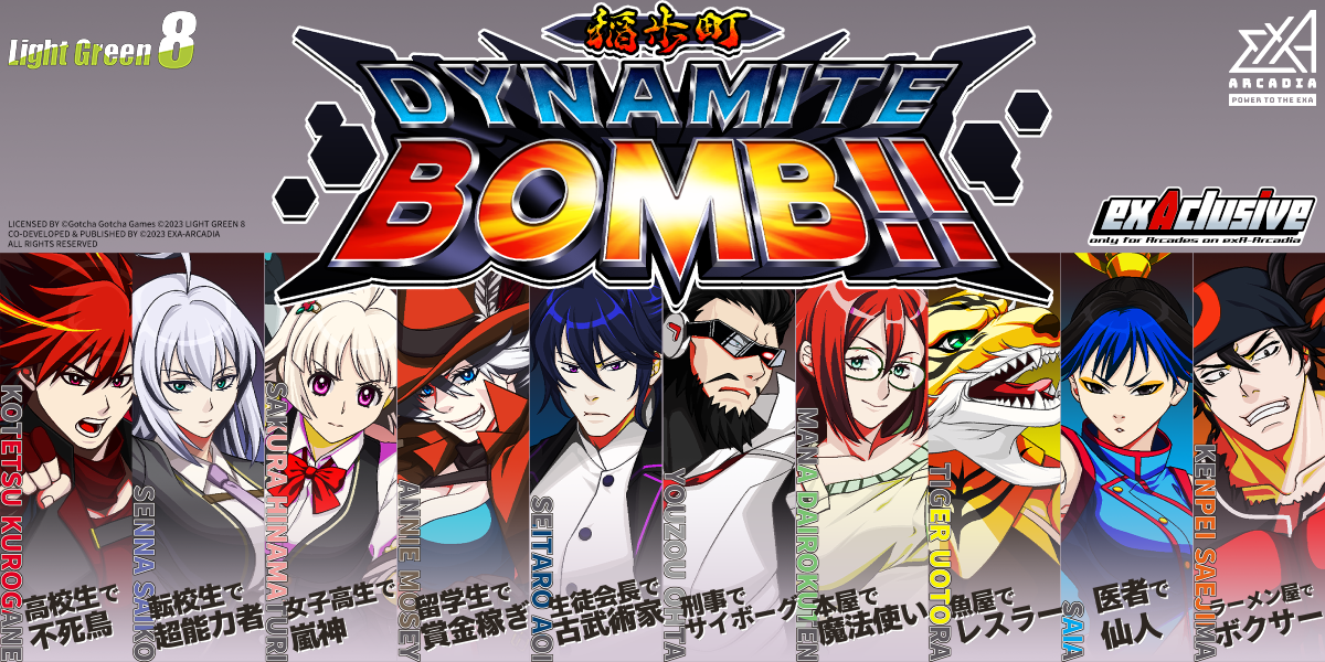 DYNAMITE BOMB!! Available Now!