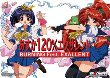 Illustration of Asuka 120% BURNING Fest.<br>EXALLENT