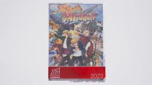 exA-Arcadia A4 Clear File 2023 Set