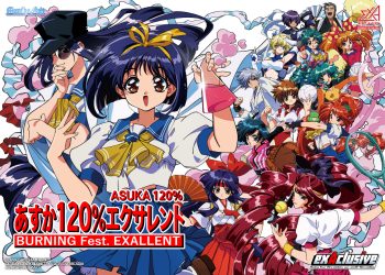 Illustration of Asuka 120% BURNING Fest. <br>EXALLENT
