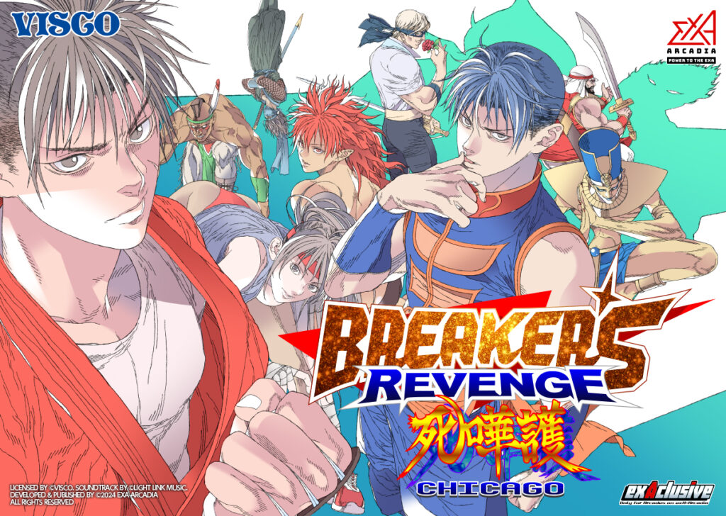 BREAKERS REVENGE CHICAGO Available Now!