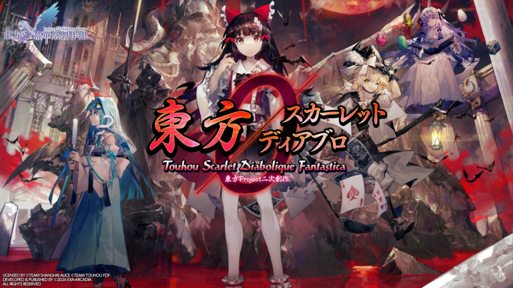 Touhou Scarlet Diabolique Fantastica Updated