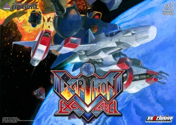 Illustration of アーシオン EXA LABEL