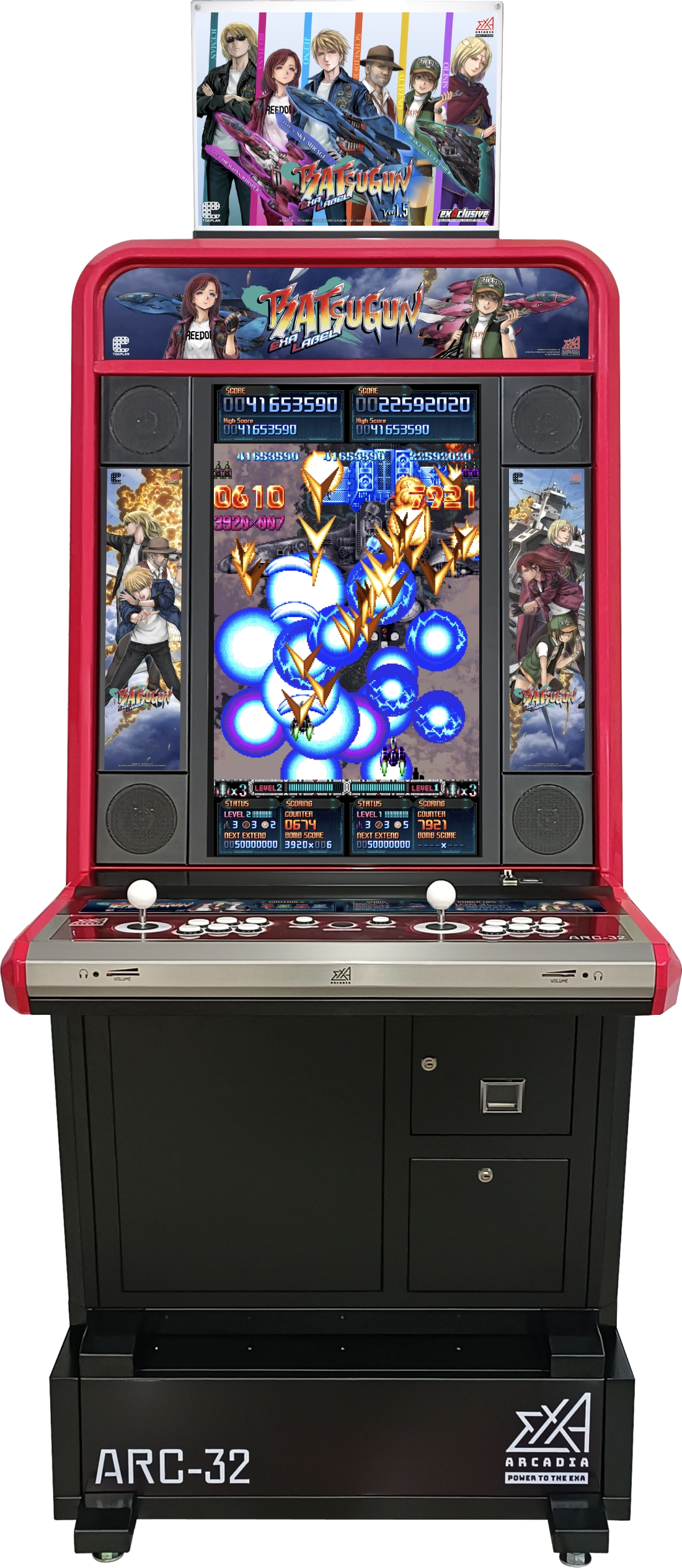 BATSUGUN EXA LABEL 1.5 Cabinet
