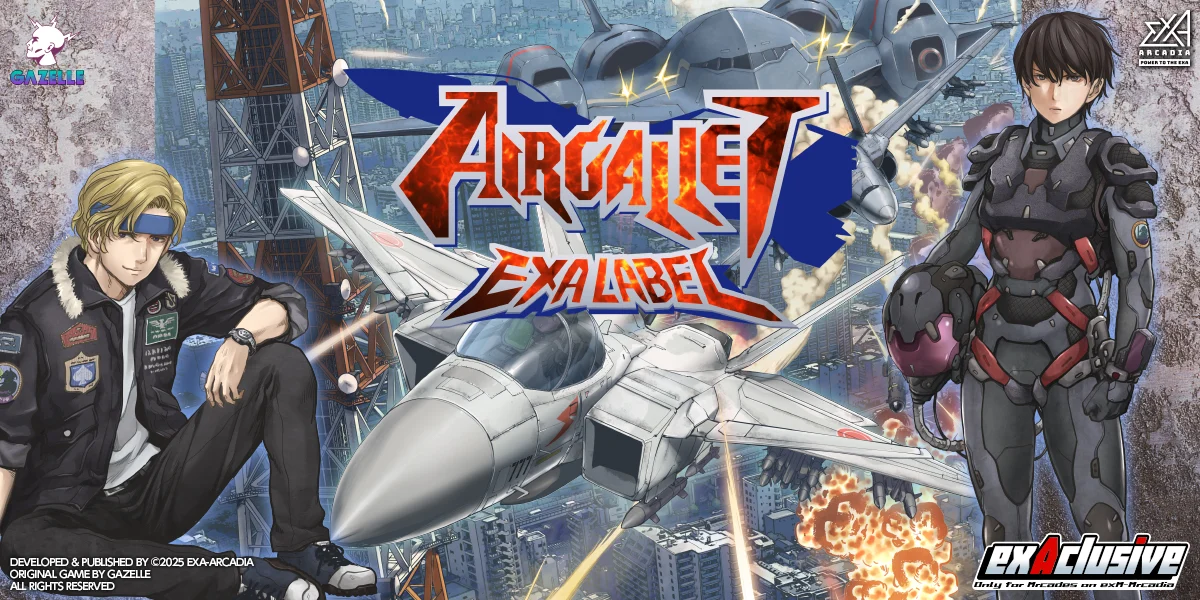 AIRGALLET EXA LABEL Available Now!