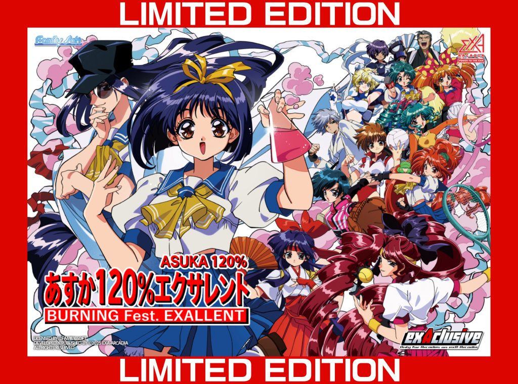 ASUKA 120% BURNING Fest. EXALLENTLIMITED EDITION Software Kit