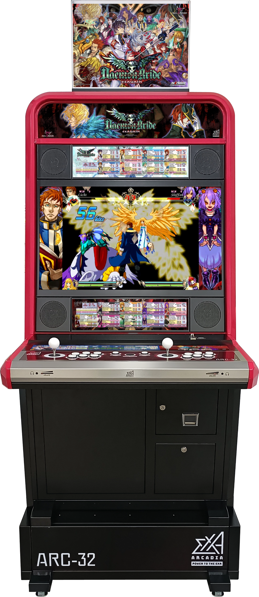 DAEMON BRIDE exAGAIN Cabinet