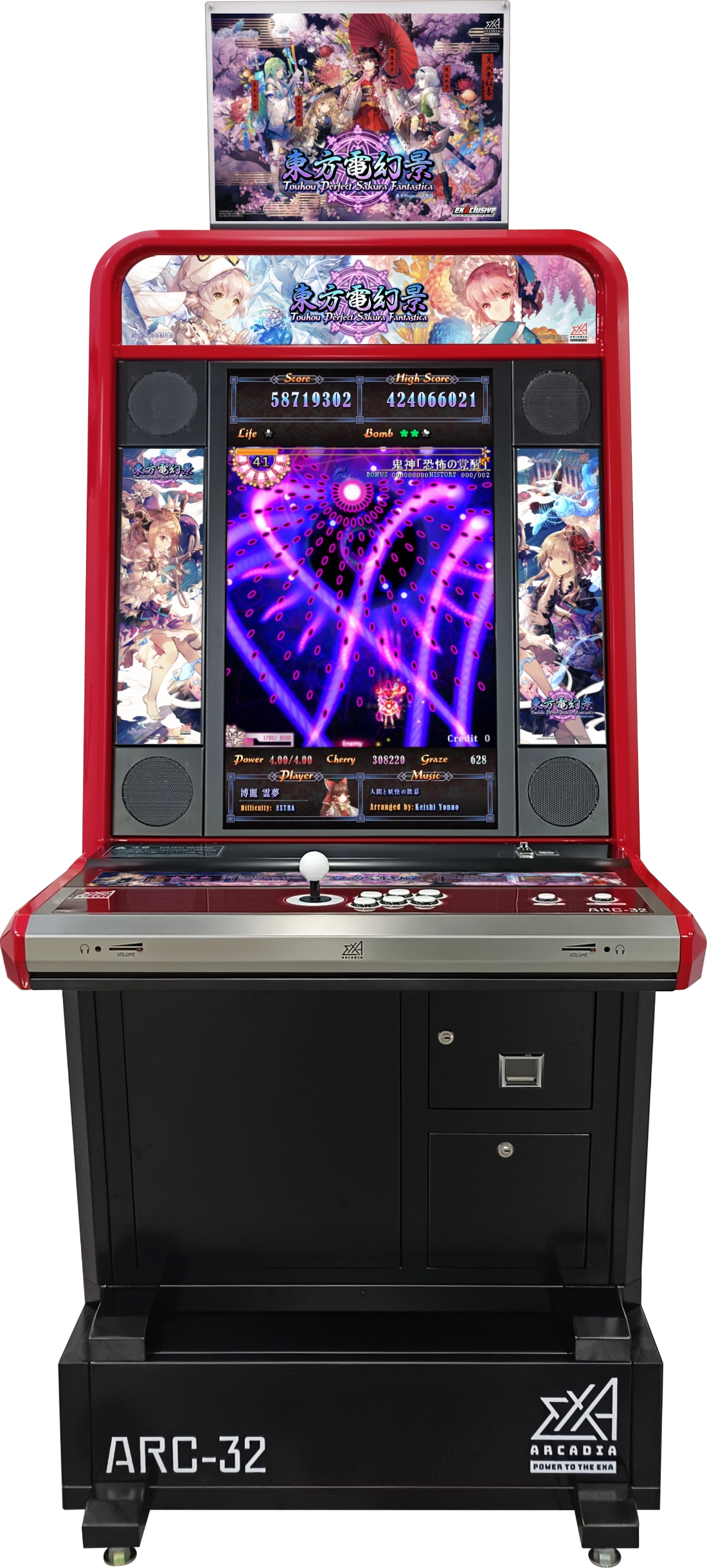 Touhou Perfect Sakura Fantastica Cabinet
