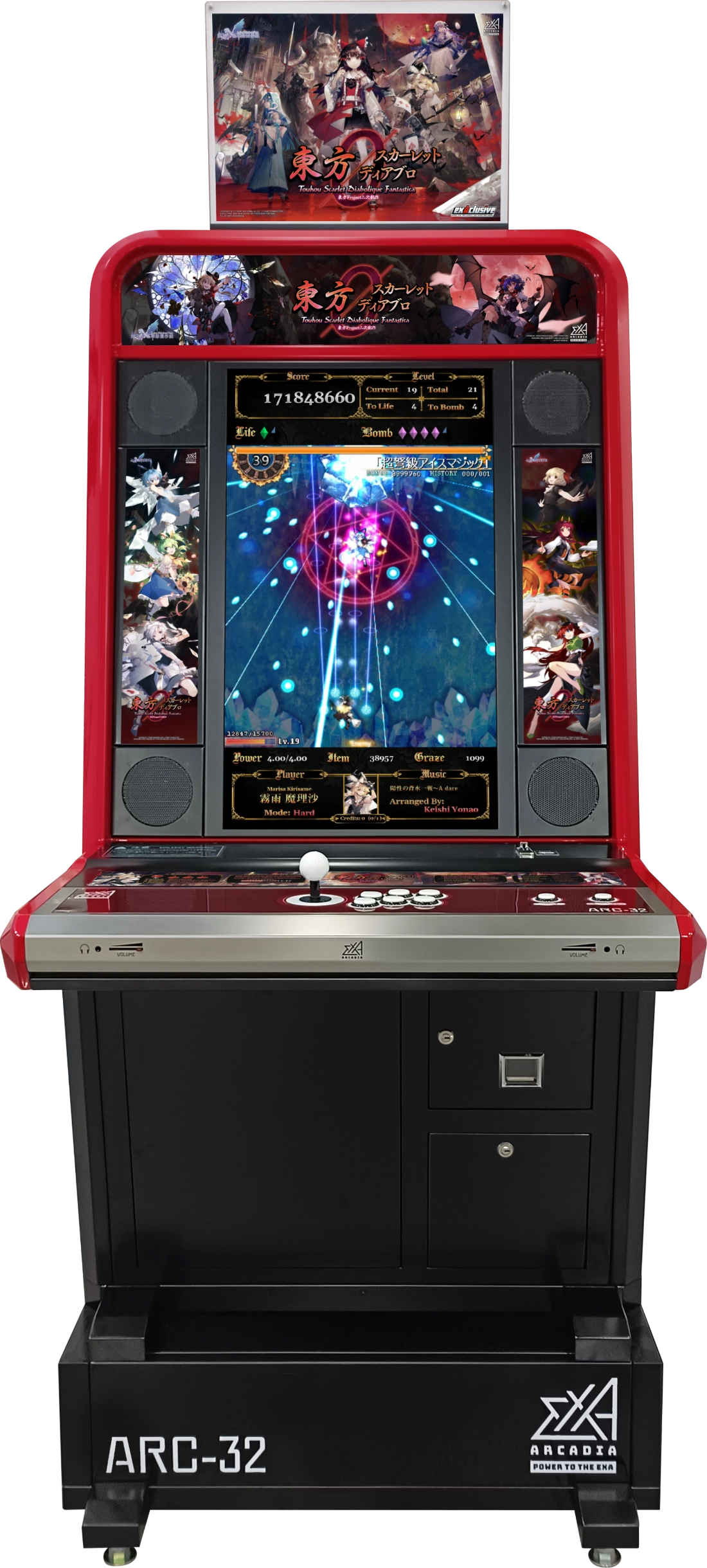Touhou Scarlet Diabolique Fantastica Cabinet