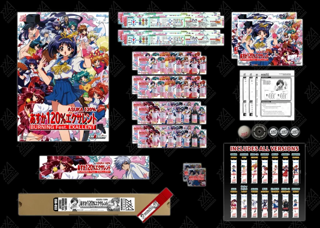 ASUKA 120% BURNING Fest. EXALLENT <br>COMPLETE LIMITED EDITION <br>Software Kit product content image 1