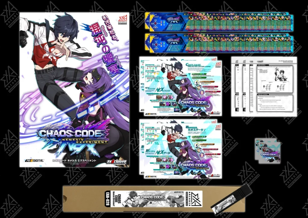 CHAOS CODE <br> NEMESIS EXPERIMENT <br>Software Kit product content image 1