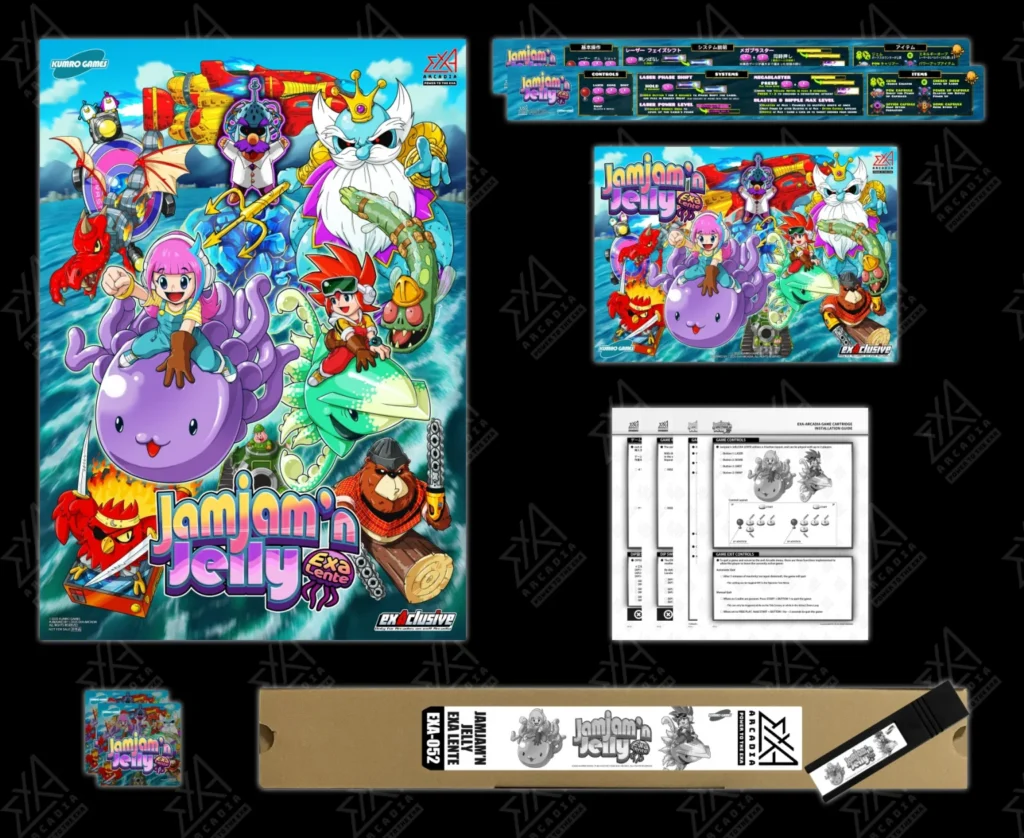 JAMJAM’n JELLY EXALENTE product content image 1