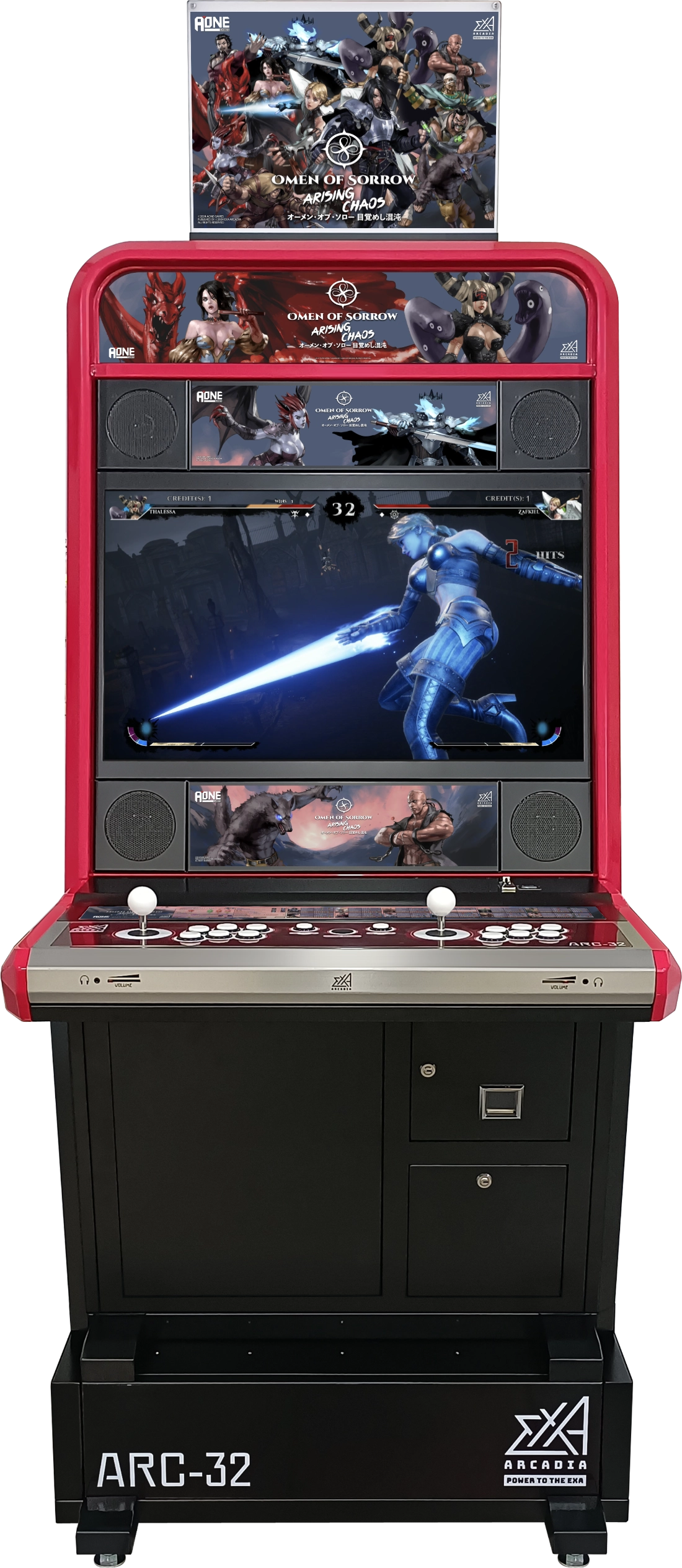 オーメン・オブ・ソロー 目覚めし混沌 Cabinet