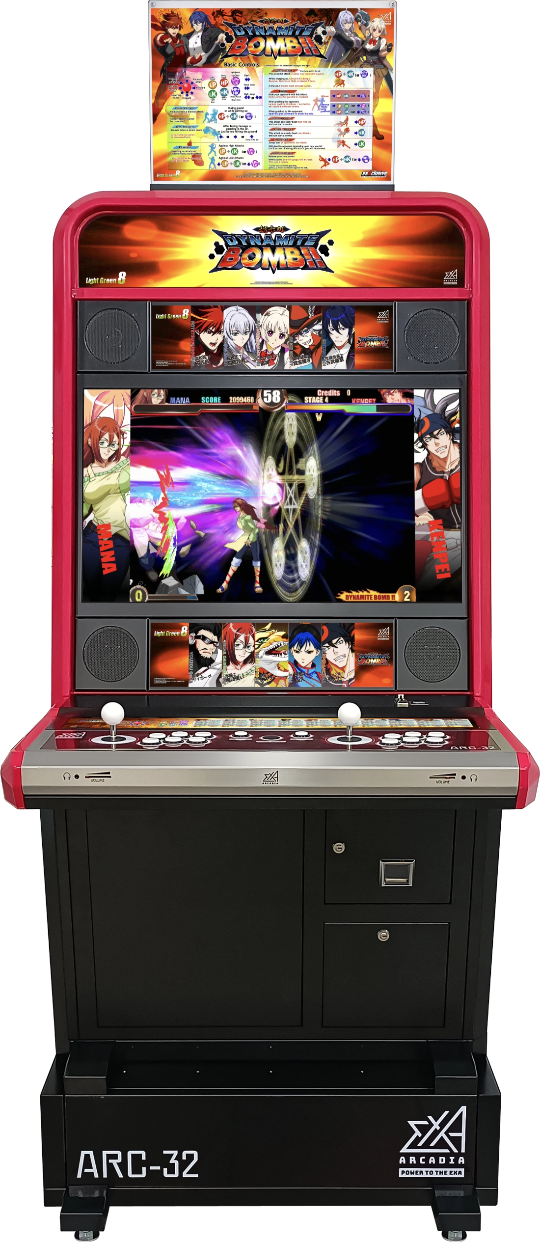 稲歩町ダイナマイトボム！！ Cabinet