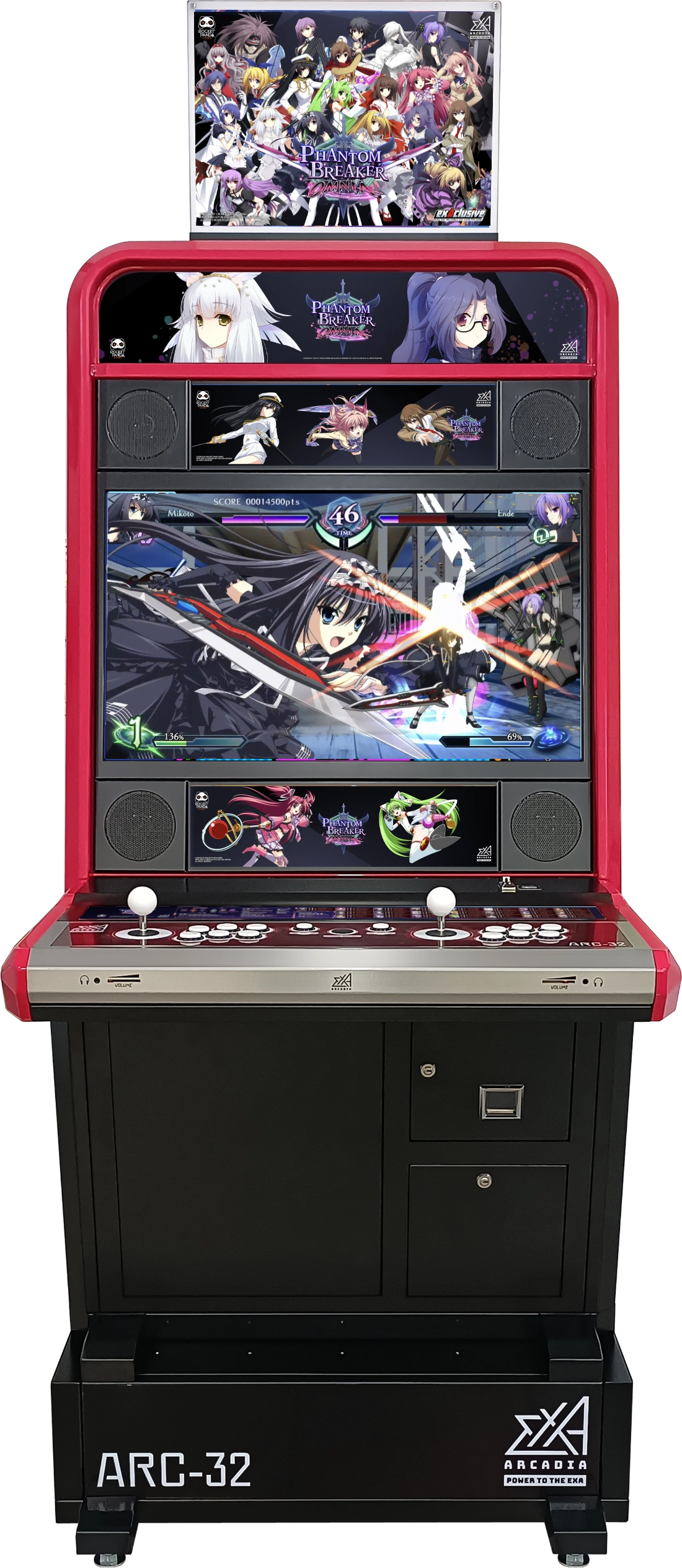 ファントムブレイカー：オムニア Cabinet