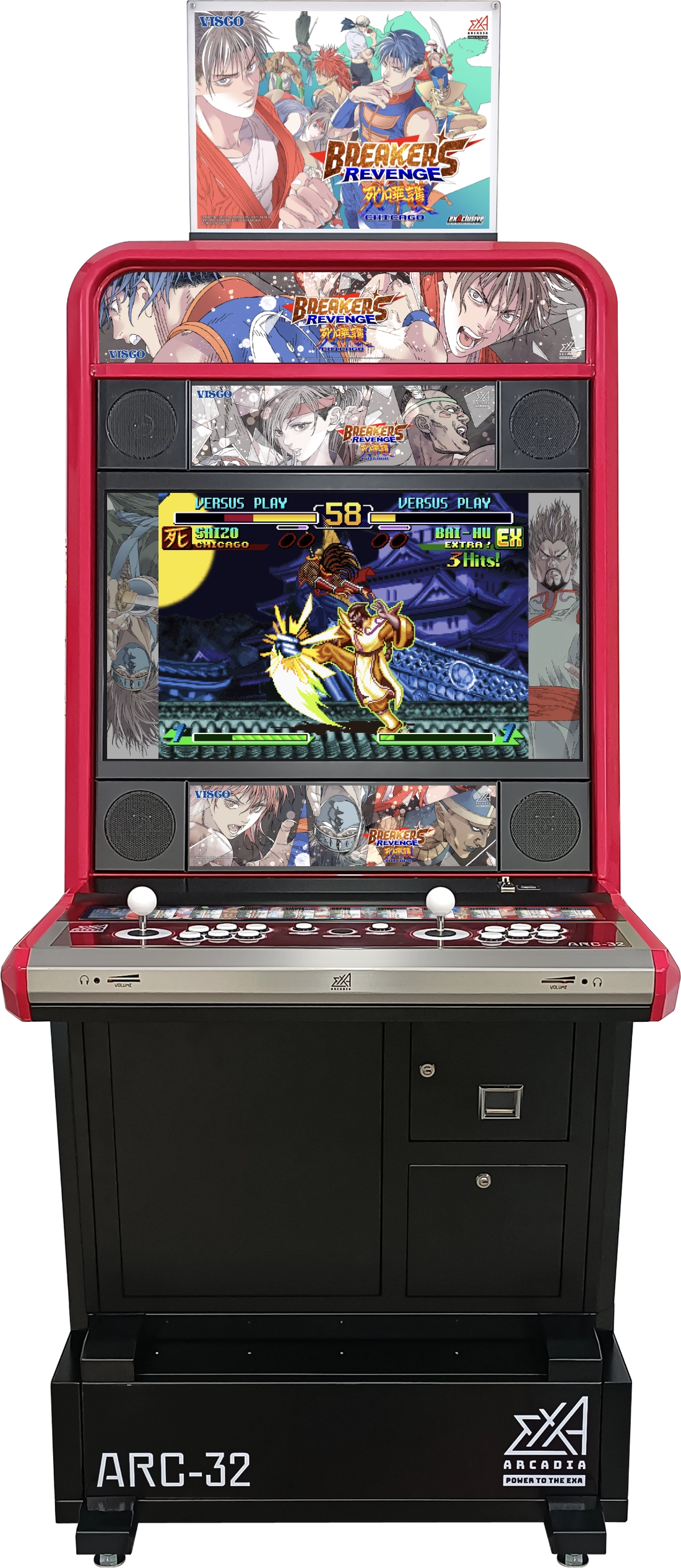 ブレイカーズリベンジ死嘩護 Cabinet