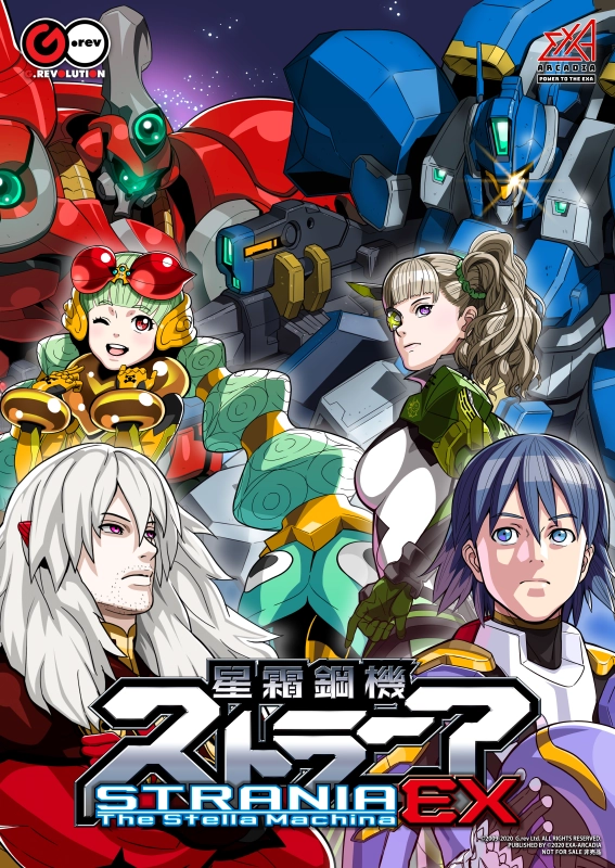 Keishi Yonao — STRANIA EX