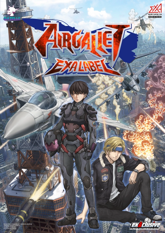 Keishi Yonao — AIRGALLET EXA LABEL