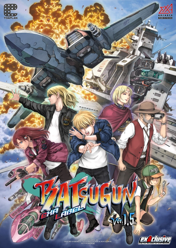Keishi Yonao — BATSUGUN EXA LABEL 1.5