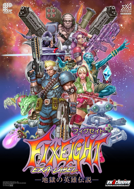Keishi Yonao — FIXEIGHT EXA LABEL