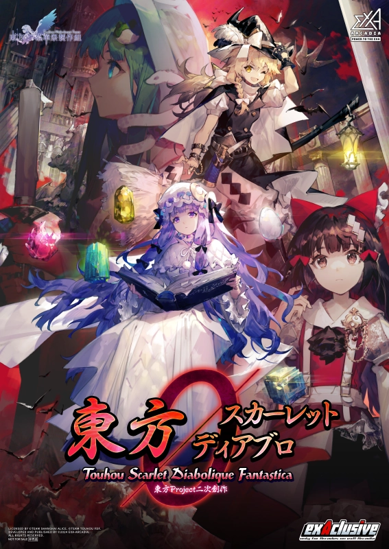 Keishi Yonao — Touhou Scarlet Diabolique Fantastica