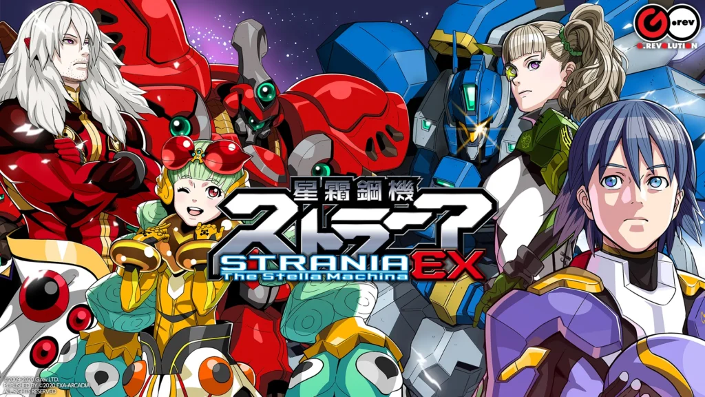 STRANIA EX
