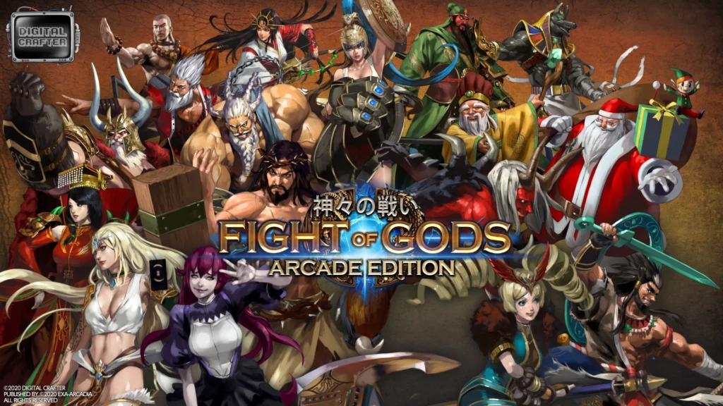 FIGHT OF GODS ARCADE EDITION