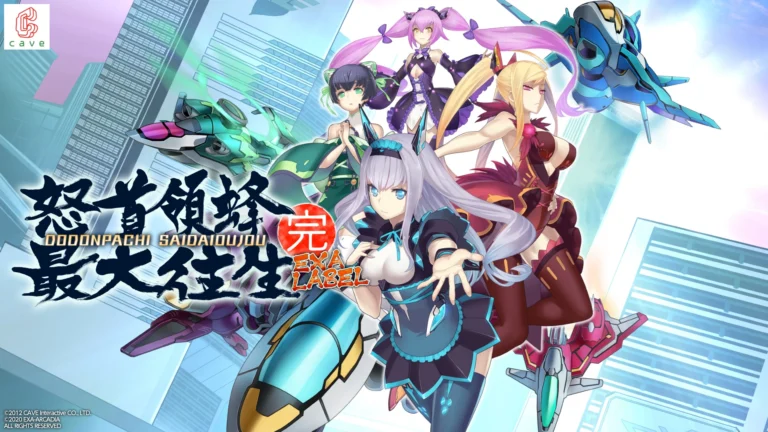怒首領蜂最大往生 EXA LABEL