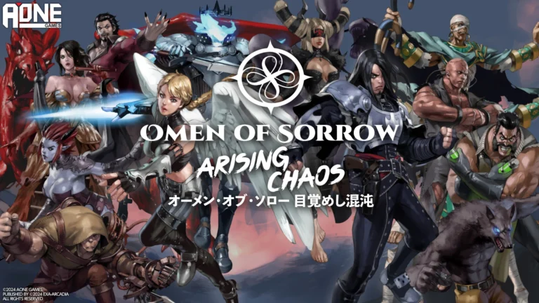 OMEN OF SORROW: ARISING CHAOS Software Kit