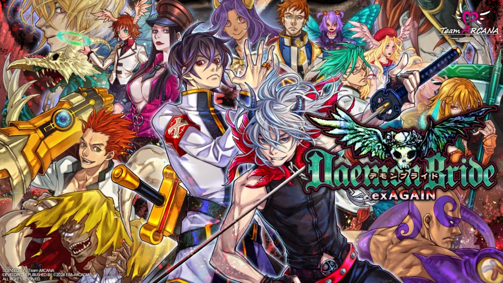 『Daemon Bride exAGAIN』6月28日稼働予定！