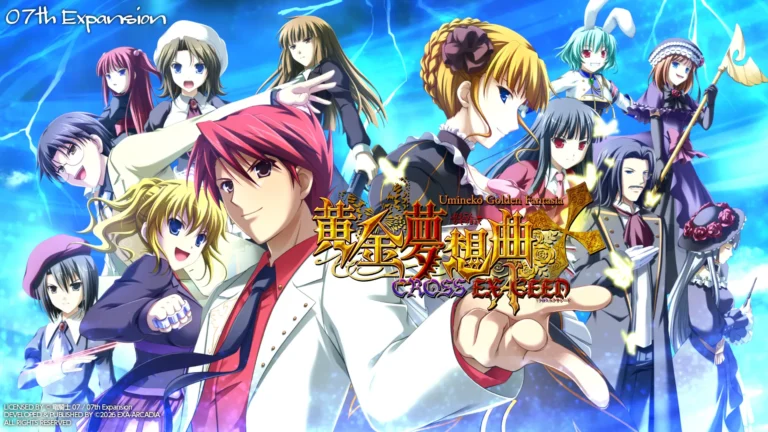 黄金夢想曲✟CROSS exAceed