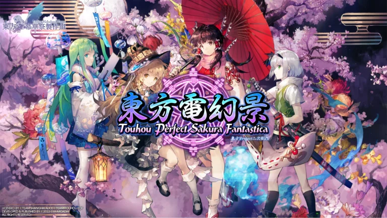 東方電幻景
