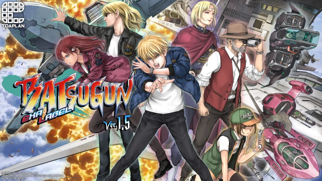 BATSUGUN EXA LABEL 1.5