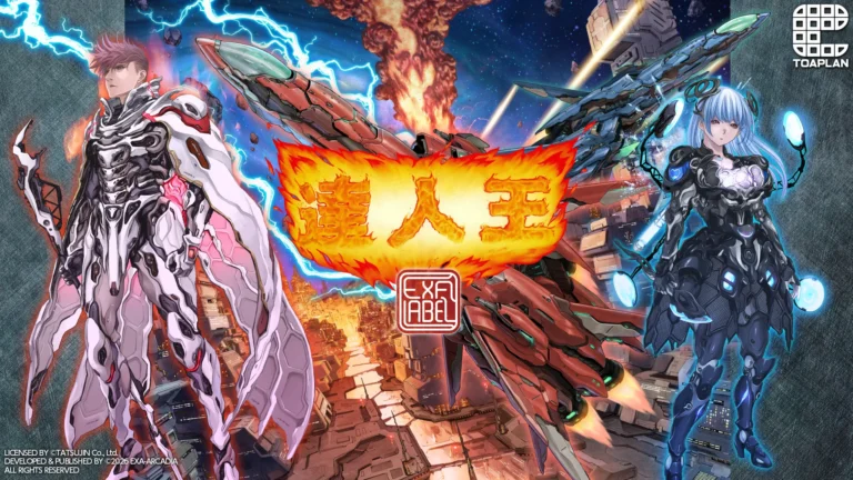 達人王 EXA LABEL