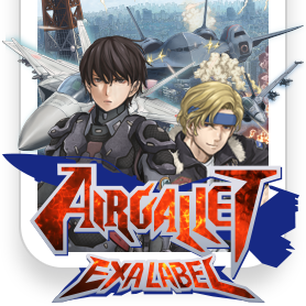 AIRGALLET EXA LABEL